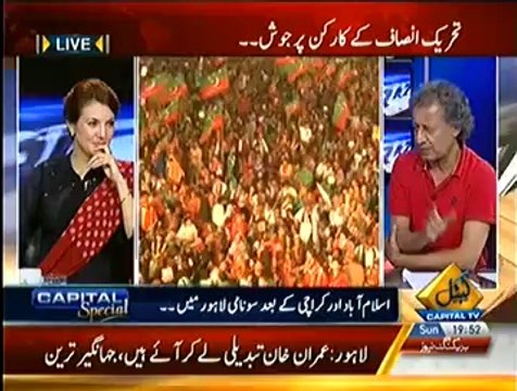 Special Transmission On Capital Tv - 28th September 2014