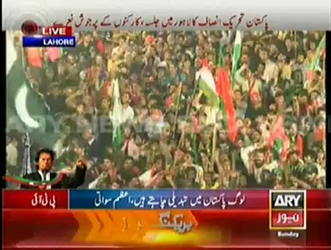 Sheikh Rasheed Speech In PTI Lahore Jalsa At Minar-e-Pakistan - 28th September 2014