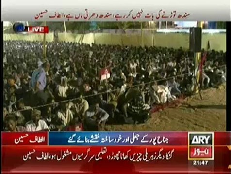 Altaf Hussain Abusing Pak Army In His Speech Must Watch
