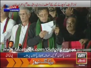Election Report (Imran Khan Jalsa) 28-09-2014 [Gullu League]