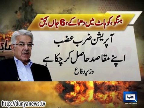 Dunya News-Hangu: 6 dead, 11 injured as result of explosion at IDPs camp