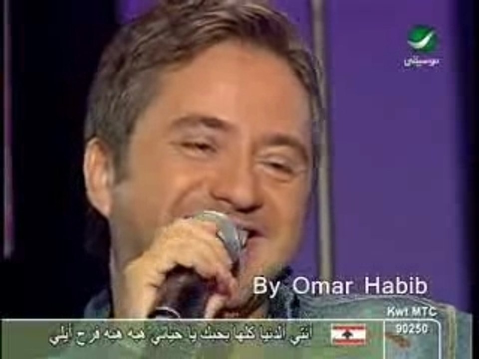 Feha eh-émisson libanaise-Marwan Khoury