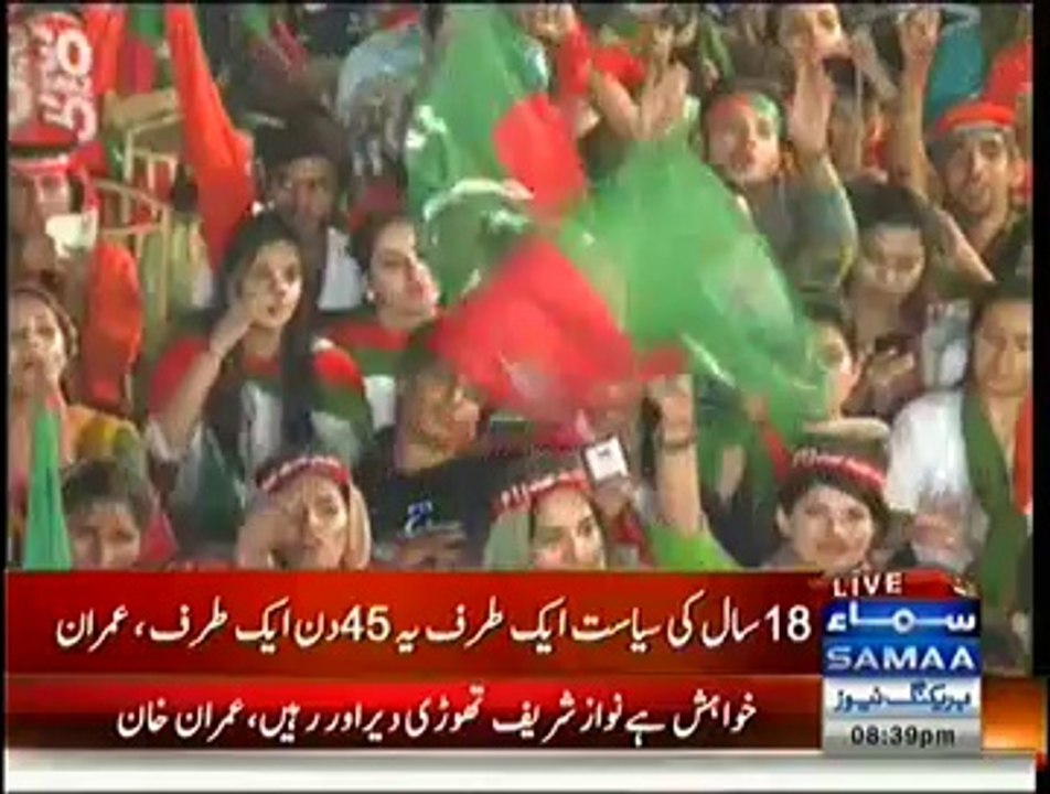 Imran Khan Speech In PTI Lahore Jalsa At Minar-e-Pakistan - 28th September 2014