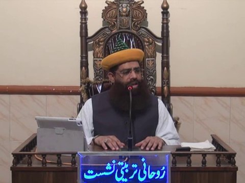 Hidayat - Dr Syed Muhammad Ashraf Jilani - Tarbiyati Nashist 28 September 2014