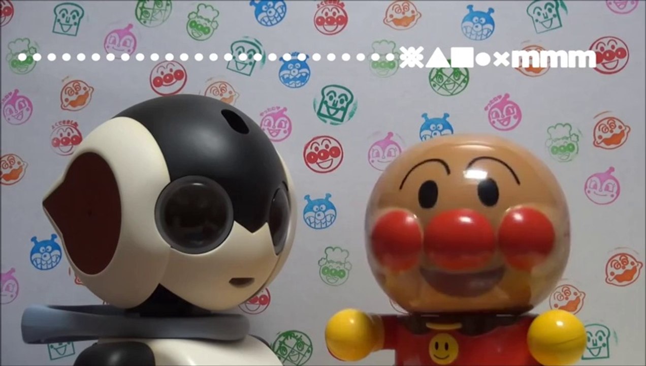 アンパンマン と Ｒｏｂｉ　かみあわない あっちむいてホイ！　Anpanman VS Robi