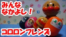 アンパンマン　コロロンワールドカップ　Cororon World Cup '14　Anpanman