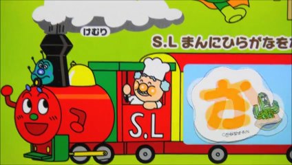 アンパンマン　ひらがなマグネット５０音インデックス　ペタペタひらがなあそび　Anpanman