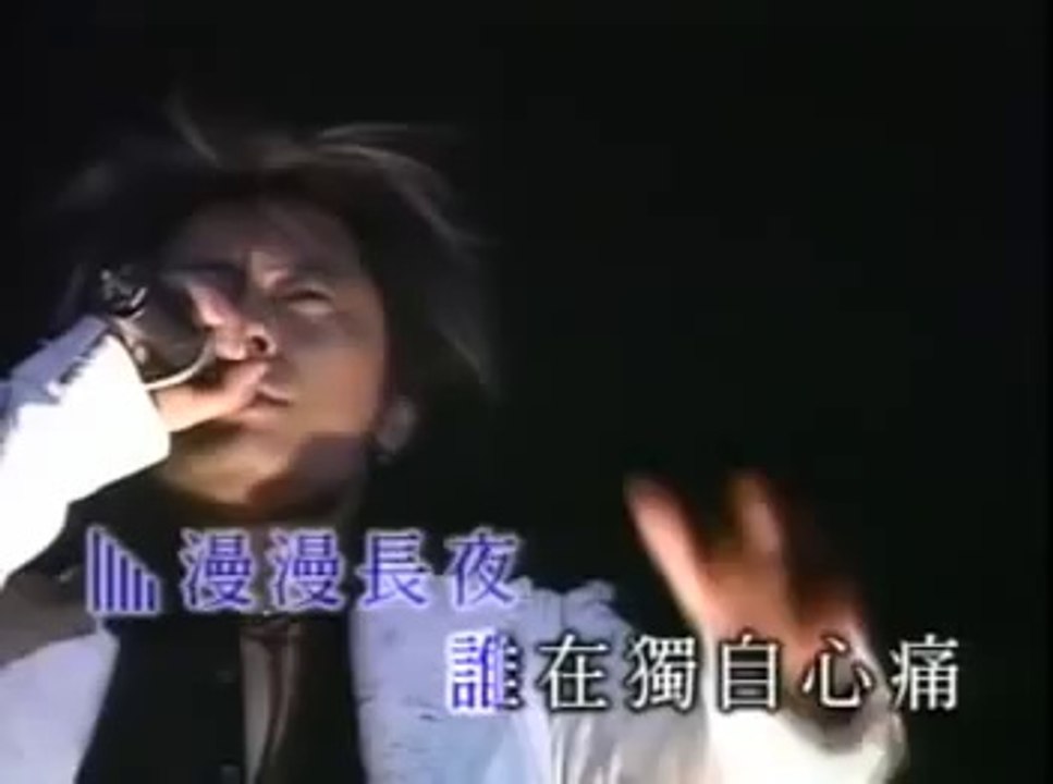 心痛