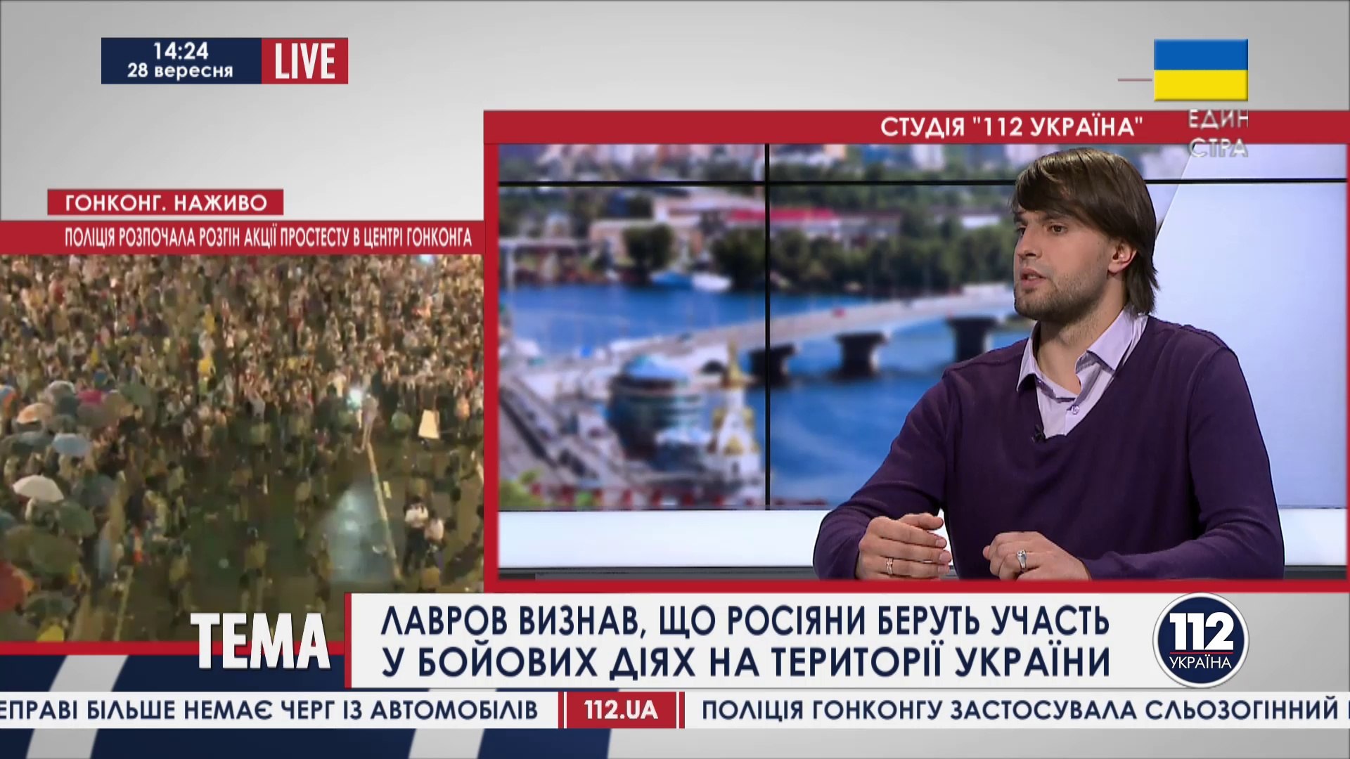 ⁣Андрій Волошин на каналі 112 - Ефір 28.09.2014