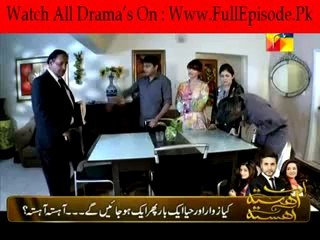 Uff Meri Family Episode 18 - 28th September 2014 part 2