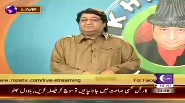 Khawaja On Demand On Roze Tv – 28th September 2014