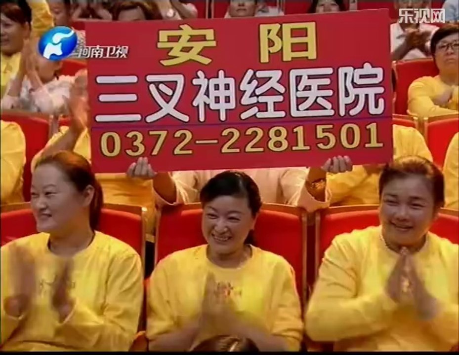 20140928 梨园春 越剧 收姜维