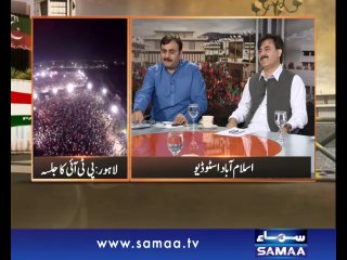 News Beat, September Mai March, 28 Sep 2014 Samaa Tv