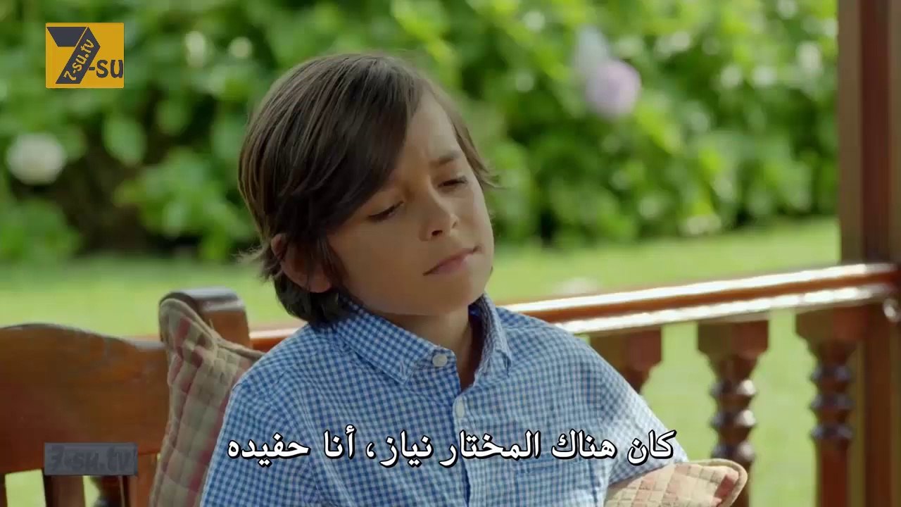 مسلسل الاغا الصغير الموسم الثاني الحلقة 3 مترجم