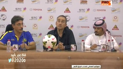 المؤتمرالصحفي لكانيدا بعد الفوز [ 2 النصر vs العروبه 1 ] الجوله 6