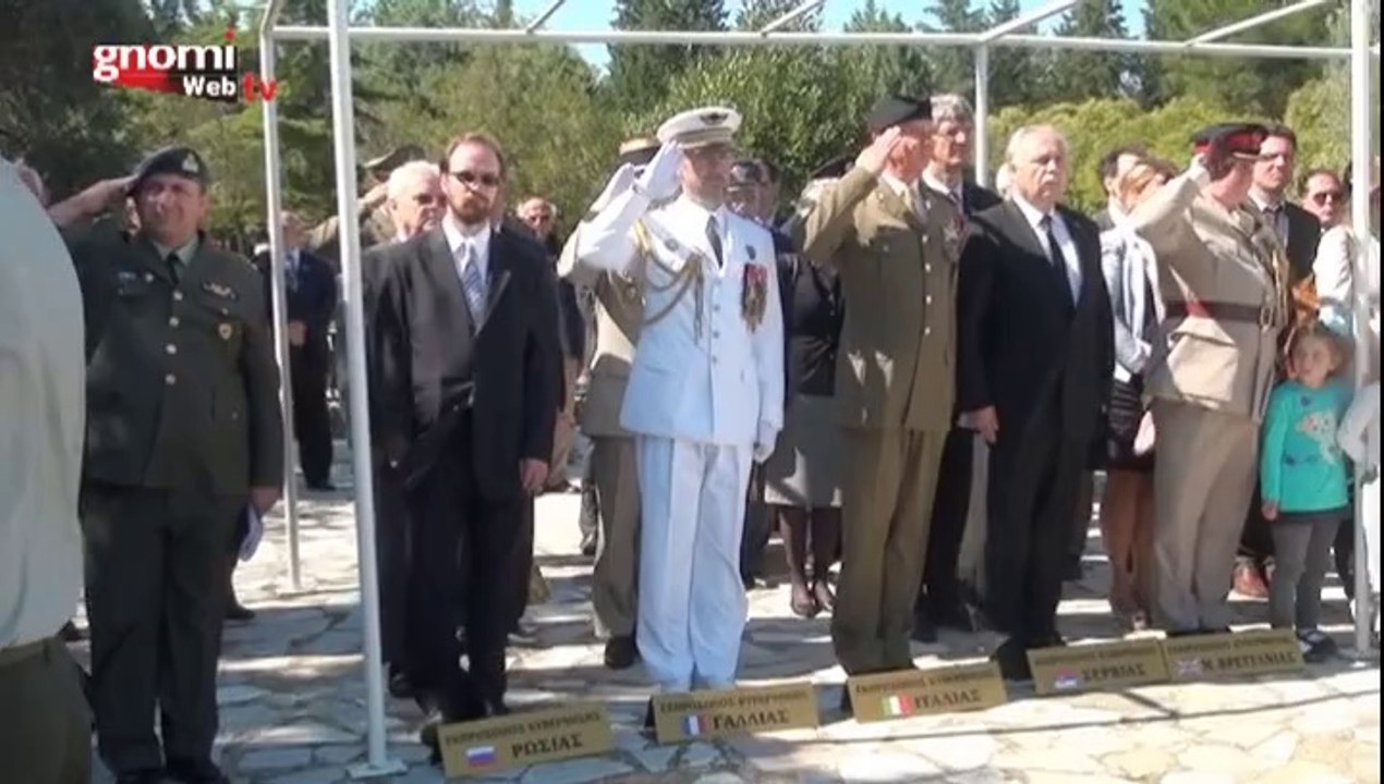 Εκδηλώσεις με αφορμή την συμπλήρωση 96 χρόνων α...