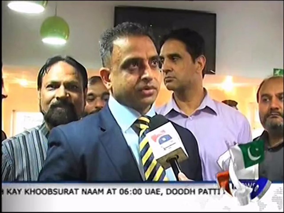 PMLN threatens protest outside Jemima Khan, Annabel Goldsmith House