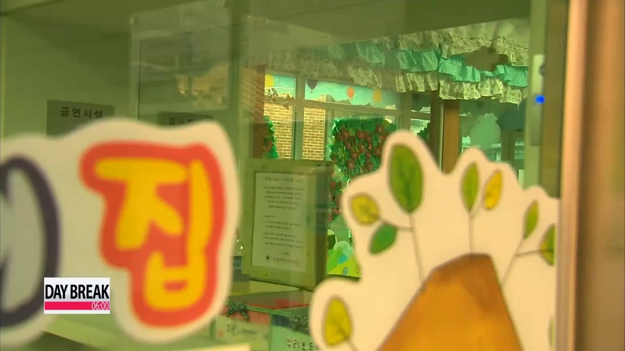 Stricter law against child abuse comes into effect from Monday