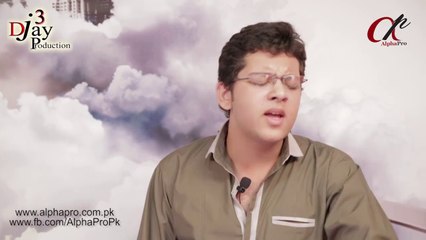 ha dil yeh mera by Danial Sheikh