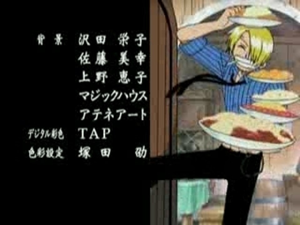 One Piece - Ending 02 - Run, Run, Run !