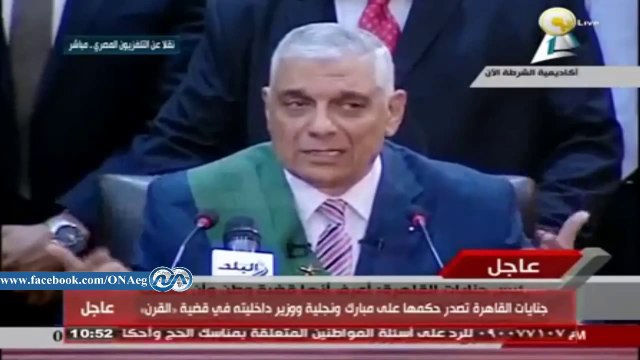 بالفيديو.. لحظة النطق بالحكم مد أجل الحكم لجلسة 29 نوفمبر فى قضية القرن