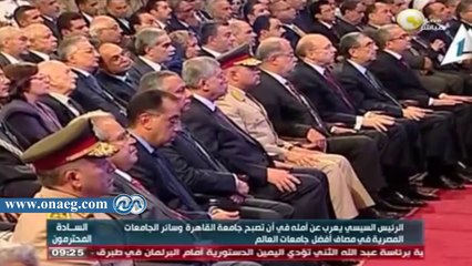 بالفيديو.. السيسي يمنح أوائل خريجي الجامعات نوط الامتياز من الطبقة الثانية