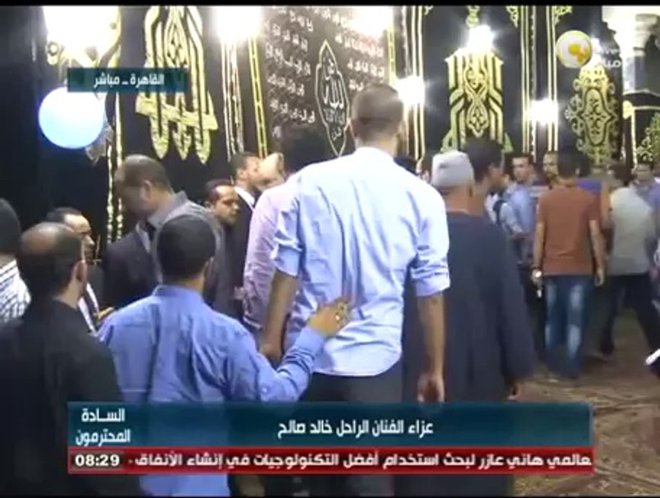 السادة المحترمون ينعي الفنان الراحل خالد صالح