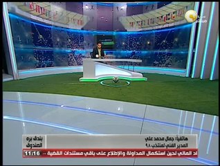 Download Video: بندق برة الصندوق - المدير الفني لمنتخب 98: كنا نستطيع الفوز على جنوب أفريقيا لولا الأخطاء التحكيمية