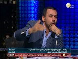 السادة المحترمون: التعليم الفني في مصر .. د. محمد يوسف