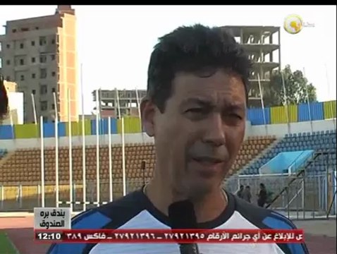 بندق برة الصندوق: ريكاردو المدير الفني لنادي الإسماعيلي .. بين الرحيل والبقاء