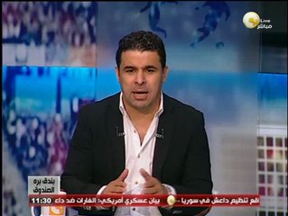 بندق برة الصندوق: صراع بين الأهلي والزمالك حول مؤمن زكريا