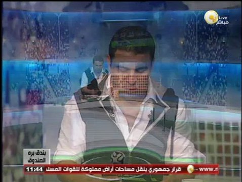 بندق برة الصندوق: الإثنين 22 سبتمبر 2014
