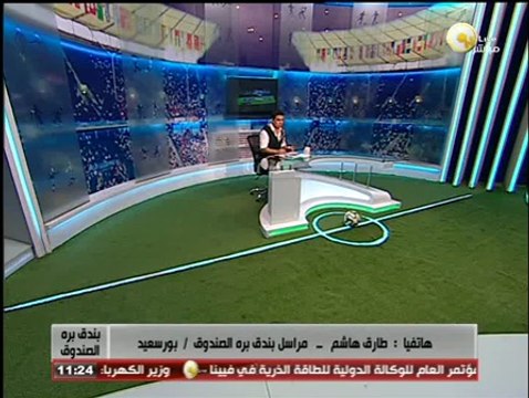بندق برة الصندوق: تأجيل محاكمة متهمي أحداث مذبحة بورسعيد إلى 26 أكتوبر 2014