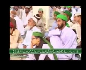 Madani Guldasta - Surah Mulk ki Fazilat - Rukn e Shura Ibrahim Bapu