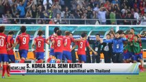 AG 2014 S. Korea beat Japan 1-0 to set up semifinal with Thailand