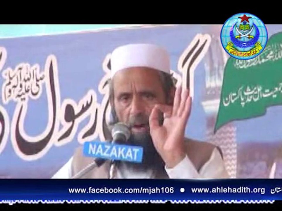 سالانہ تحفظ ختم نبوت کانفرنس،31 اگست2014۔ جناح چوک ایبٹ آباد 03
