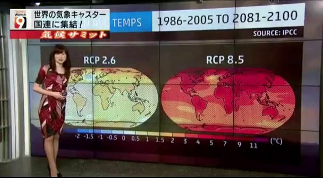 14 09 23 AK NW9　気候サミット