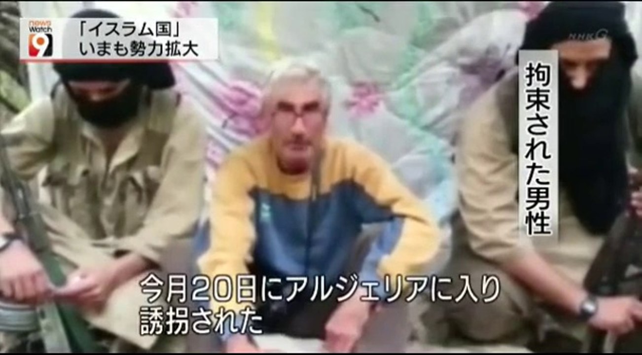 14 09 23 AK NW9　中東情勢　イスラム国　シリア空爆　アフガニスタン