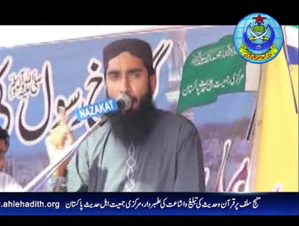 سالانہ تحفظ ختم نبوت کانفرنس،31 اگست2014۔ جناح چوک ایبٹ آباد 08