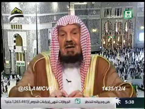 الشيخ عبدالله المنيع 4-12-1435 الجزء الاول