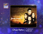 Chup Raho Ep - 7 - Promo - ARY Digital