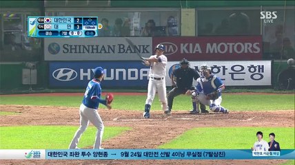140928.야구 결승전 대한민국 vs 대만-2.S-1