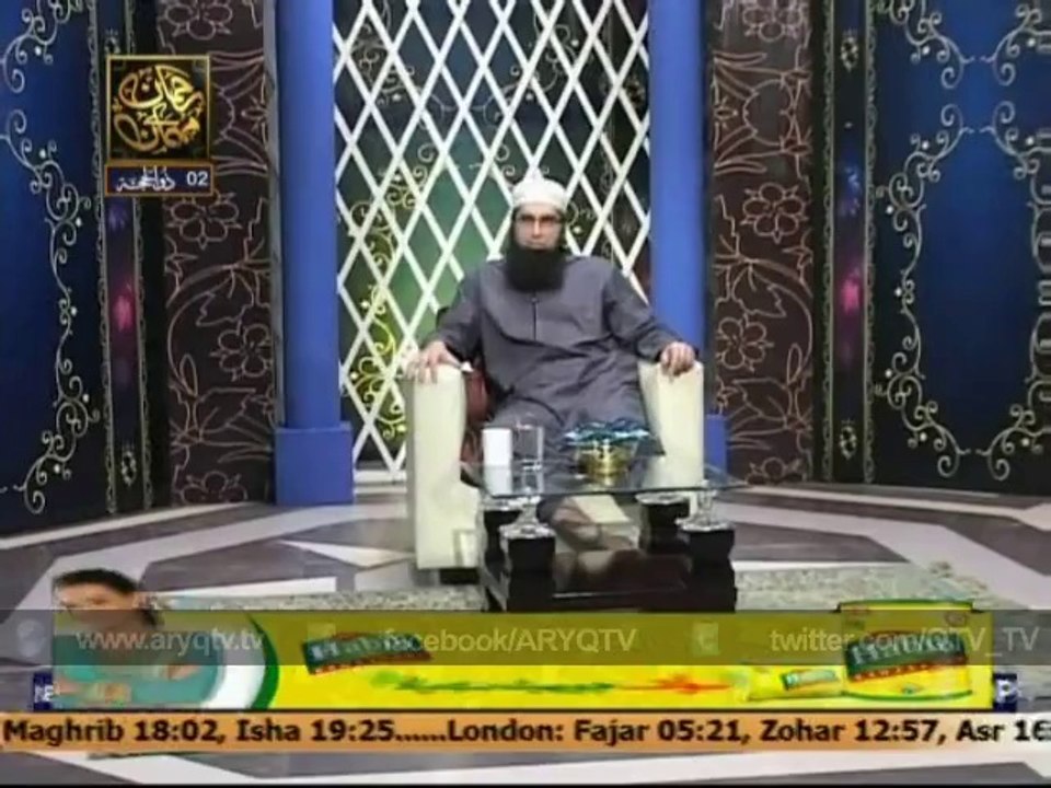DASTAN E HARAM 27th September 2014
