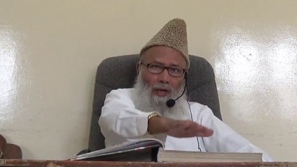 Dars e Hadees / درس حدیث بخاری