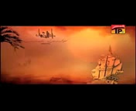 Riwayyat e Mukhtar _ Mir Hasan Mir _ Nohay 2014 [HD]