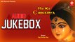 16 Mai ke Chunariya | Jukebox Full Audio Songs | Bhojpuri (Devotional) | Kumar Raj