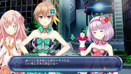 Omega Quintet - Promotion Movie Pick Up Kanadeko Version