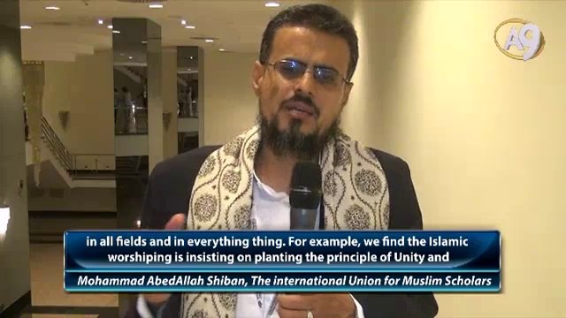 Mohammad AbedAllah Shiban, The international Union for Muslim Scholars
