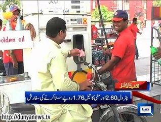 Dunya News Headlines 29-09-2014 13:00 PM