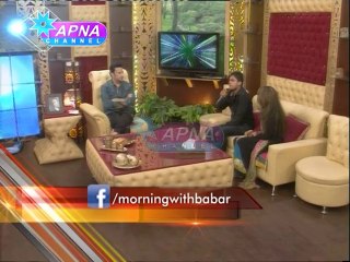 Morning With Babar Ali-Babar Ki Talaash Naye Talent Ki- 3 Sep 2014  Seg 03